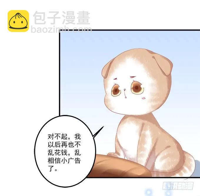 流落街头-第147话
