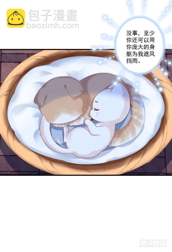 流落街头-第147话
