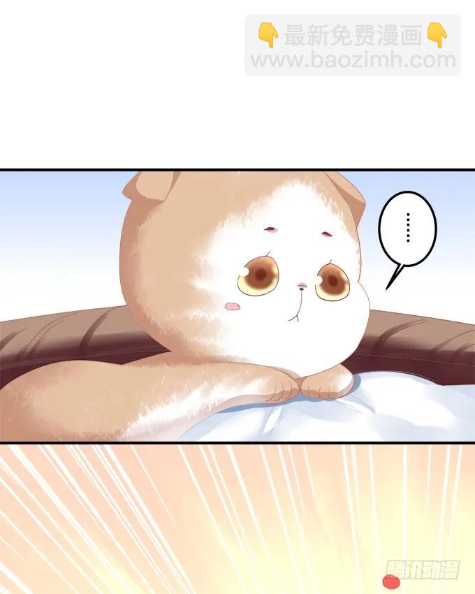 流落街头-第147话