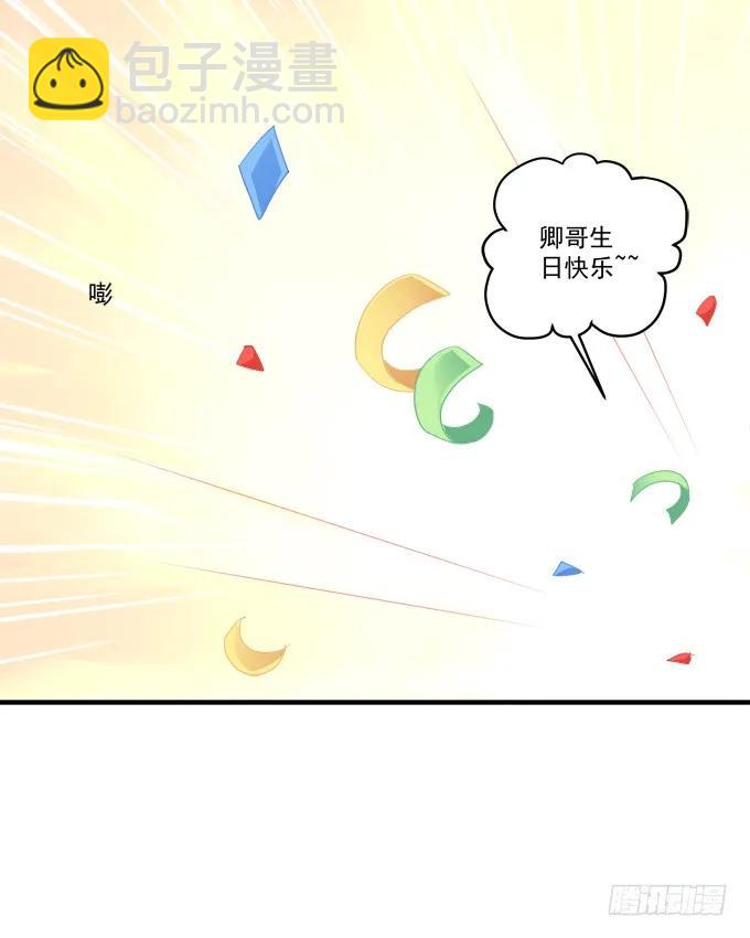 流落街头-第147话