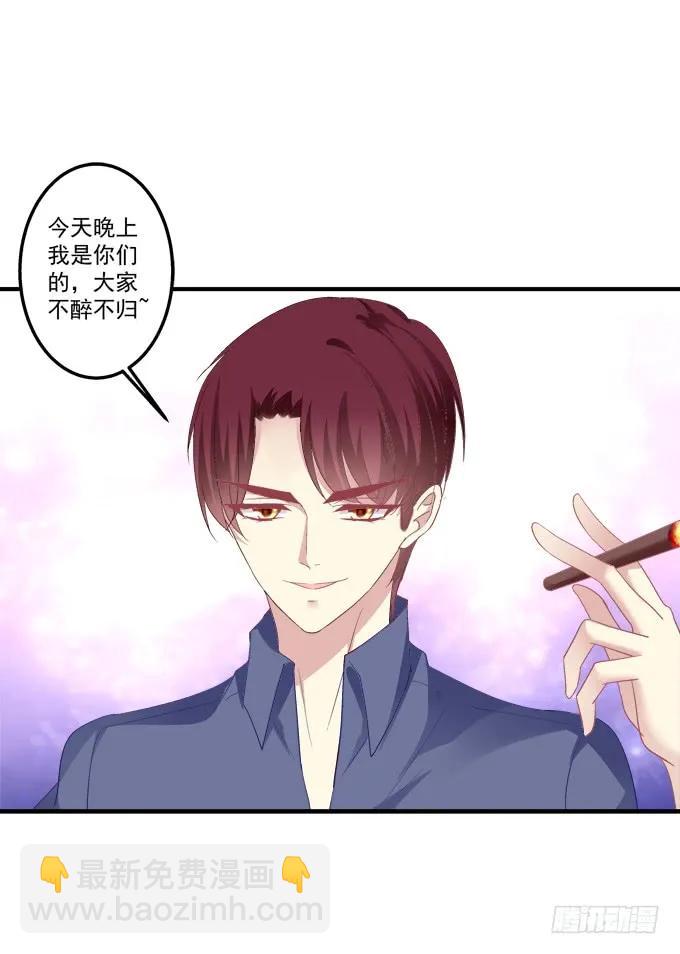 流落街头-第147话