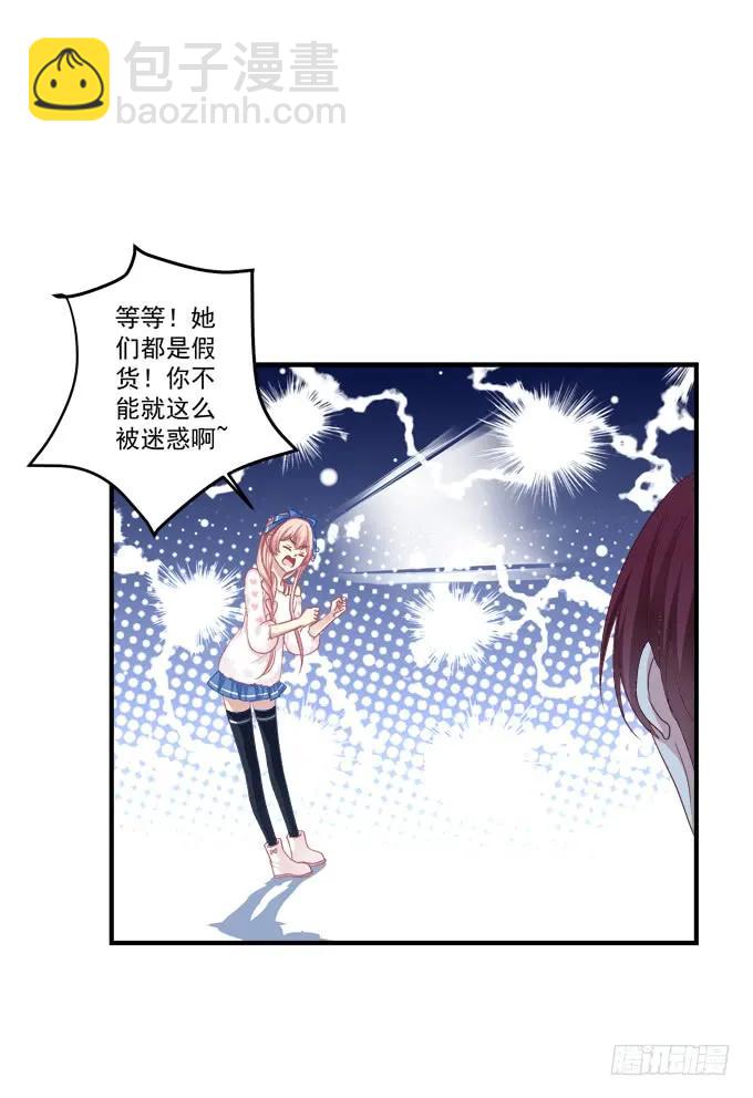 流落街头-第147话