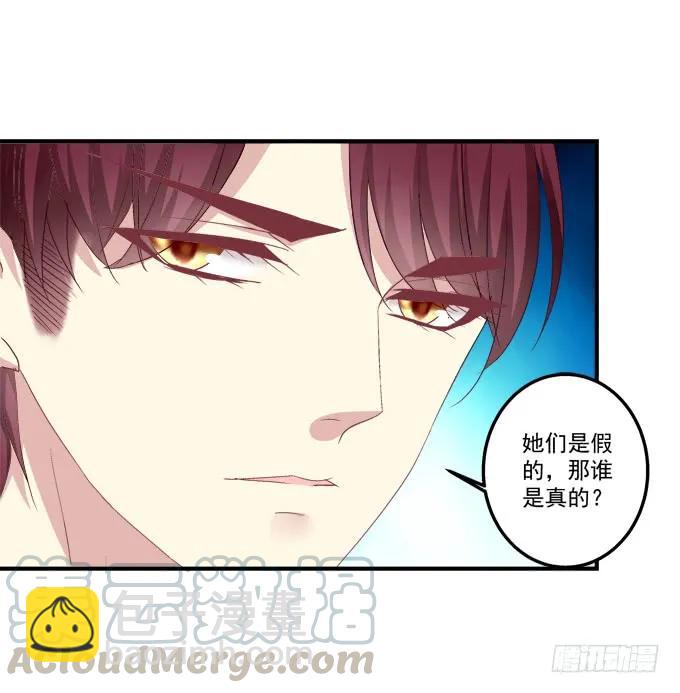 流落街头-第147话
