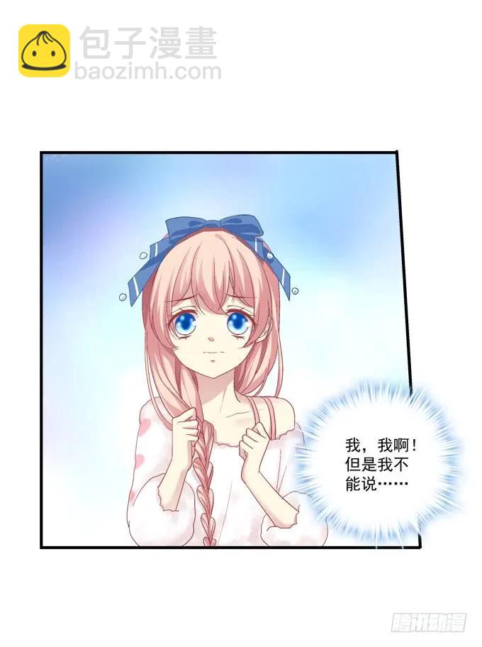 流落街头-第147话