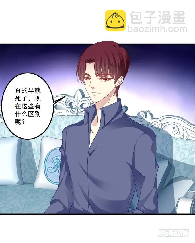 流落街头-第147话