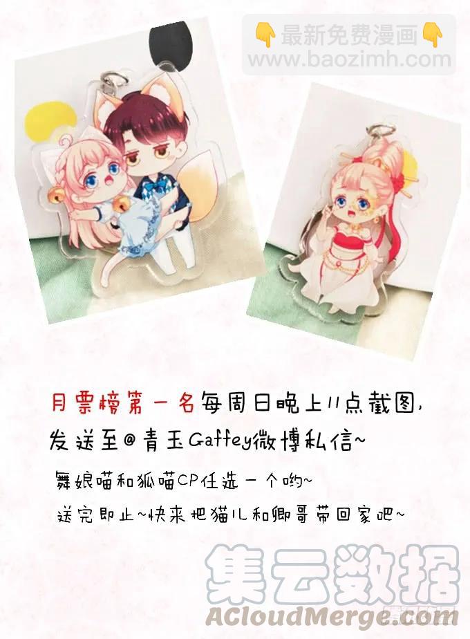 流落街头-第147话