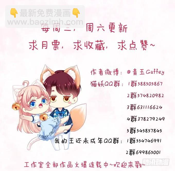 流落街头-第147话
