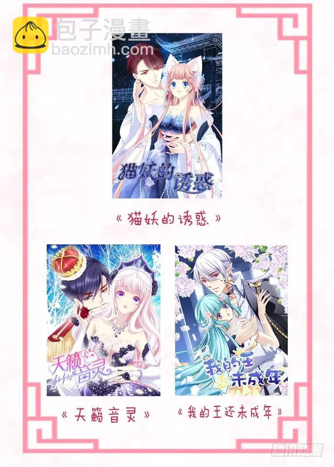 流落街头-第147话