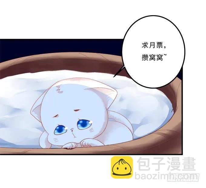 流落街头-第147话
