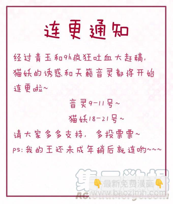 流落街头-第147话