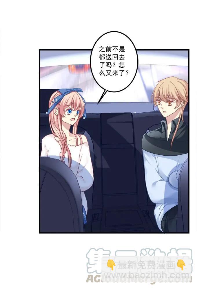 流落街头-第147话