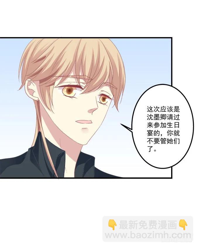 流落街头-第147话