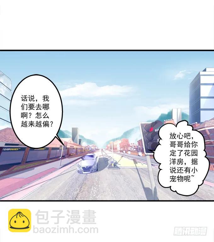流落街头-第147话