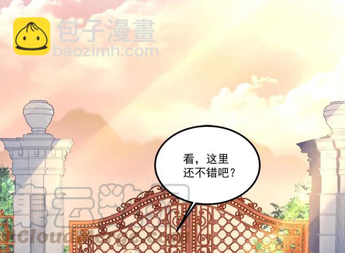 流落街头-第147话