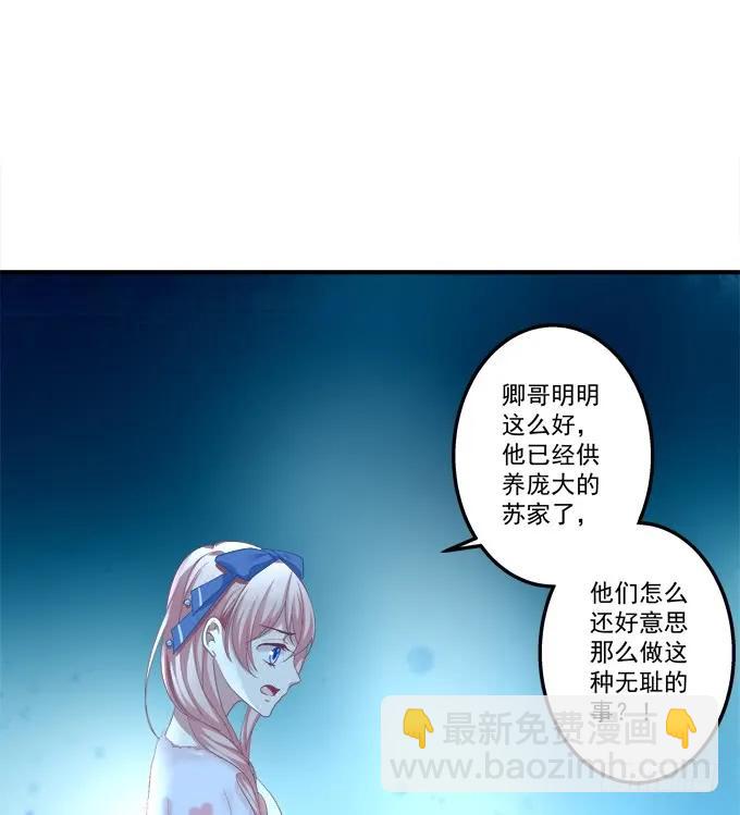 黑白劫一-第149话