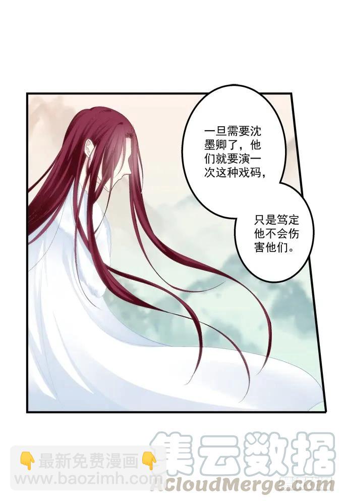 黑白劫一-第149话