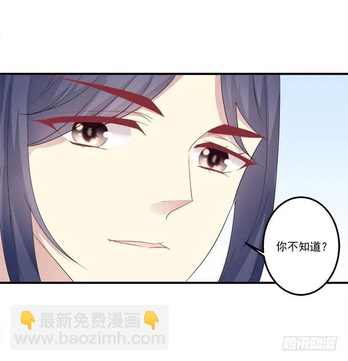 黑白劫一-第149话