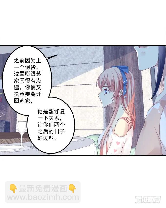 黑白劫一-第149话