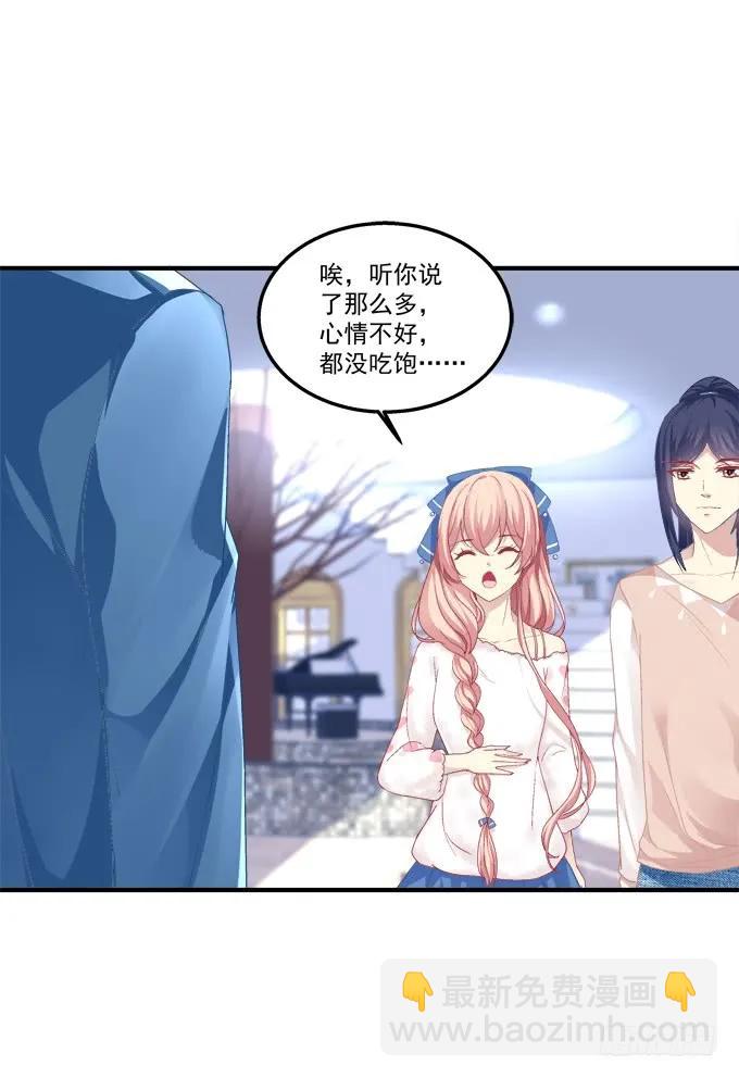 黑白劫一-第149话