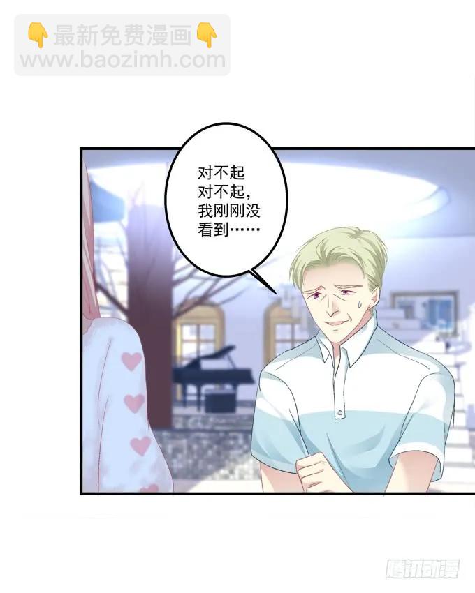 黑白劫一-第149话