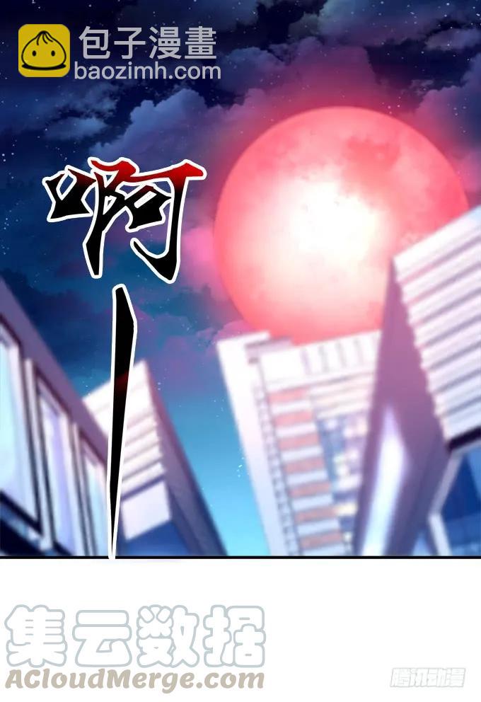 黑白劫一-第149话