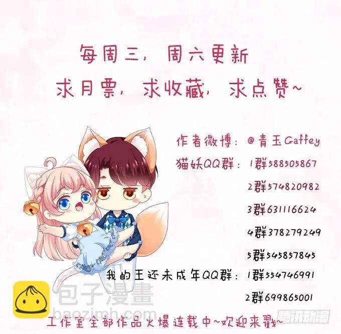 黑白劫一-第149话