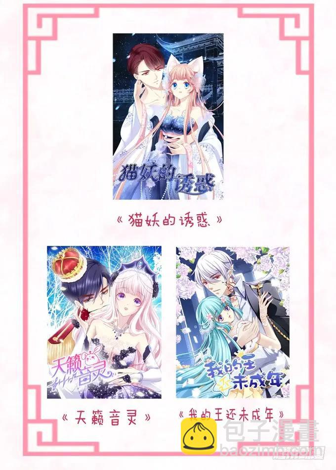 黑白劫一-第149话