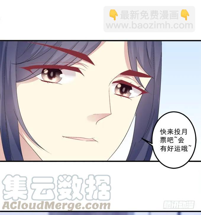 黑白劫一-第149话