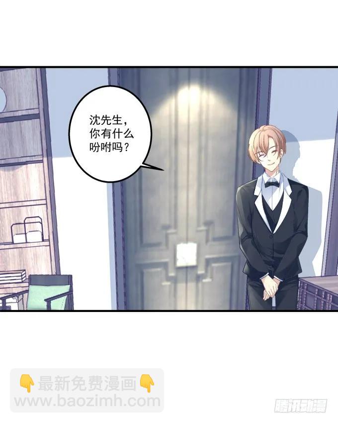 黑白劫一-第149话