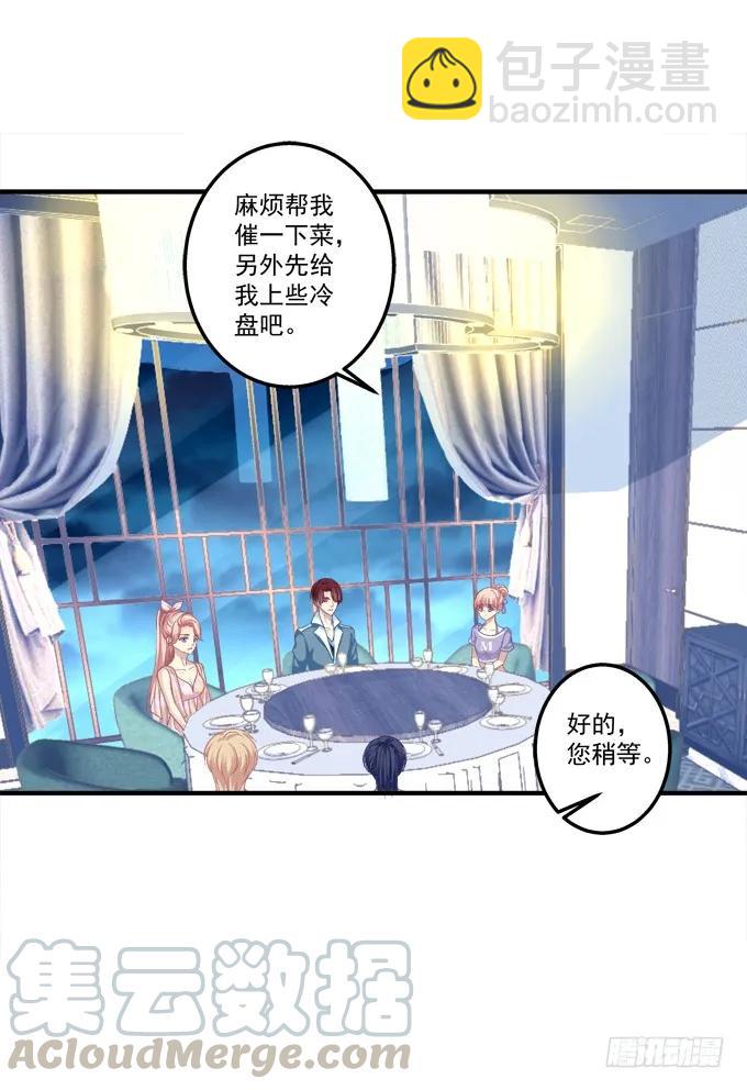黑白劫一-第149话
