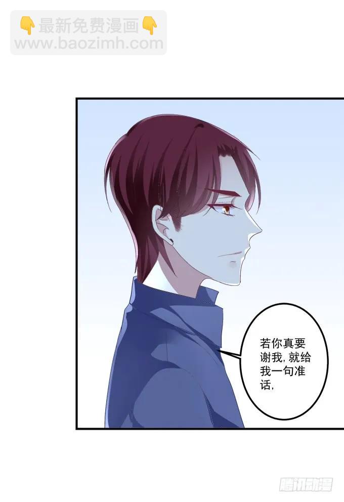 黑白劫三-第151话