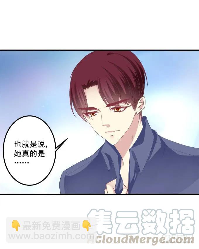 黑白劫三-第151话