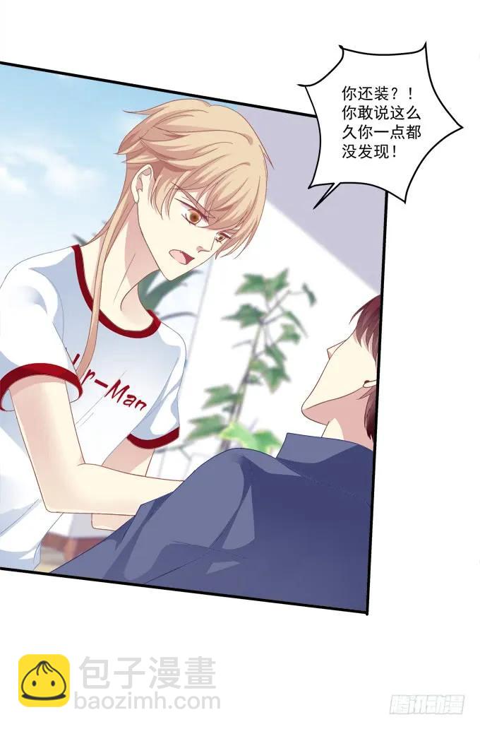 黑白劫三-第151话