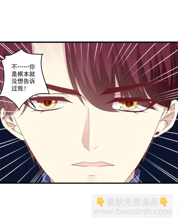 黑白劫三-第151话