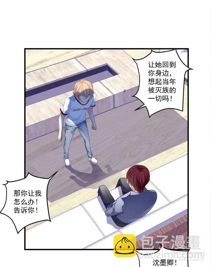 黑白劫三-第151话