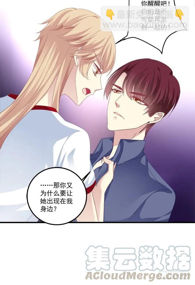 黑白劫三-第151话