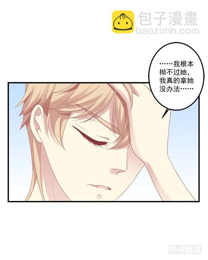 黑白劫三-第151话