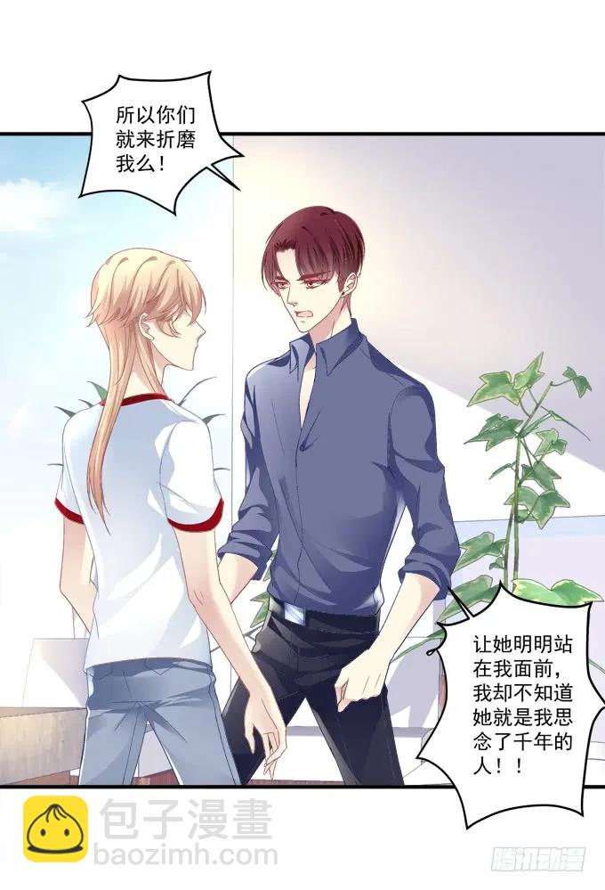 黑白劫三-第151话