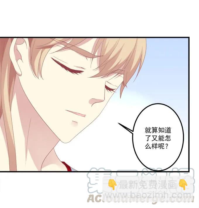 黑白劫三-第151话
