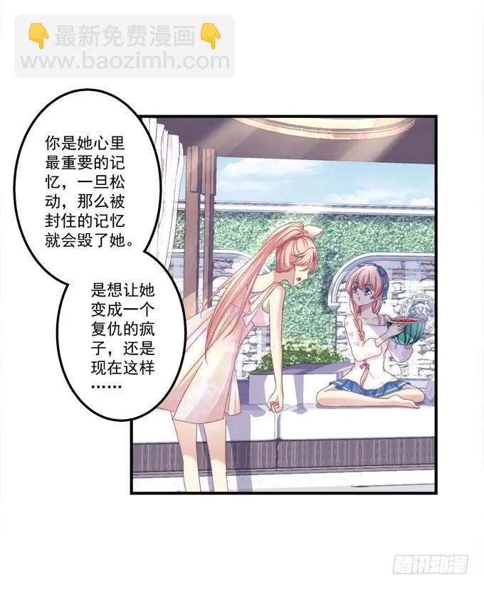 黑白劫三-第151话