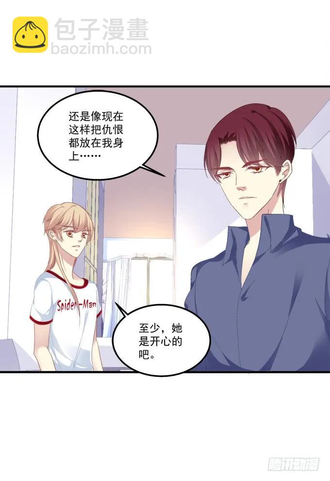 黑白劫三-第151话