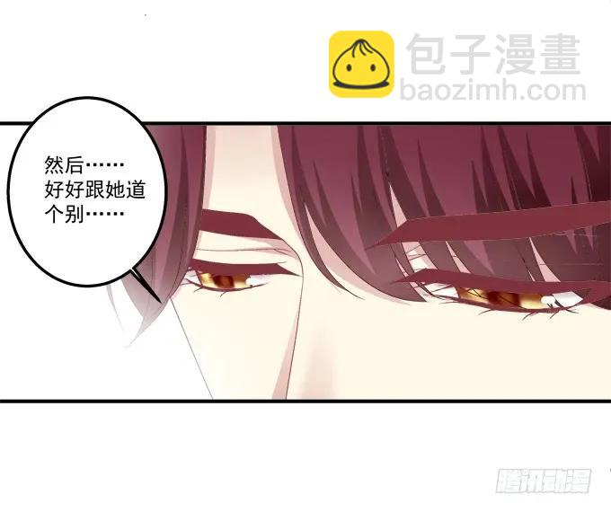 黑白劫三-第151话