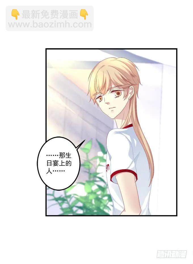 黑白劫三-第151话
