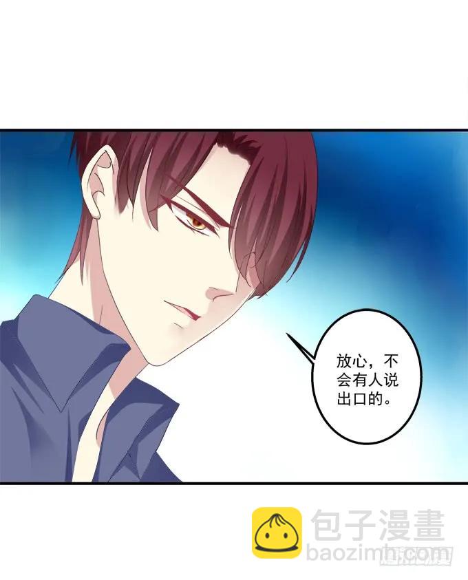 黑白劫三-第151话