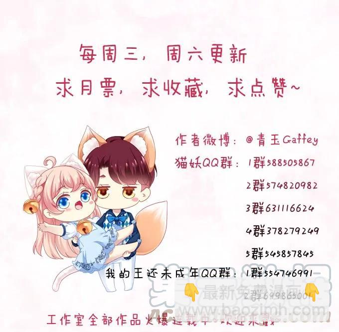 黑白劫三-第151话