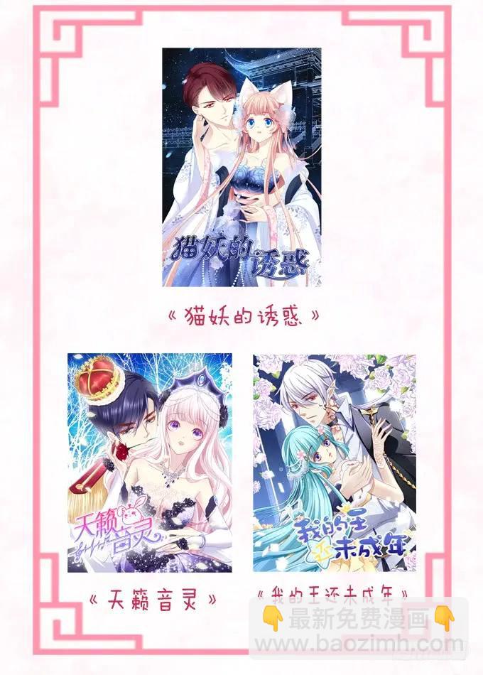 黑白劫三-第151话