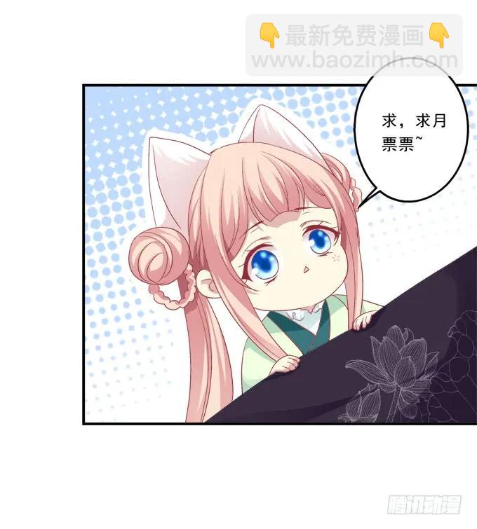 黑白劫三-第151话