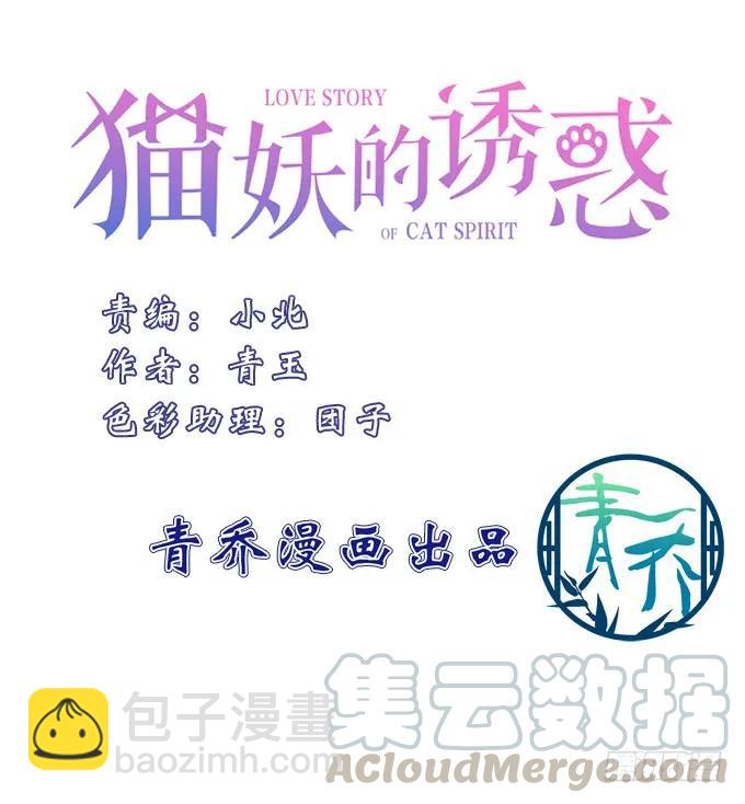 黑白劫三-第151话