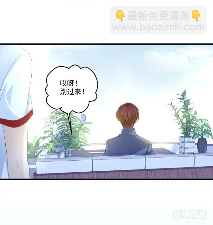 黑白劫三-第151话