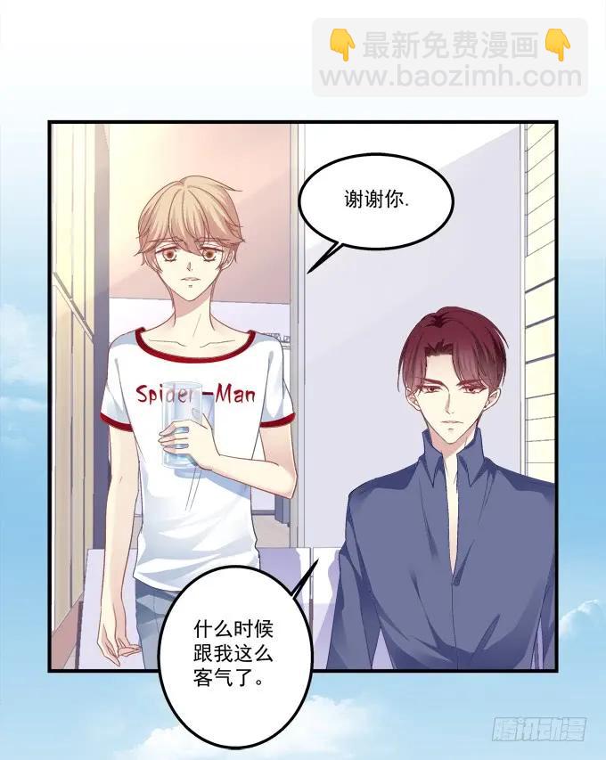 黑白劫三-第151话